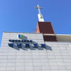 백년로교회