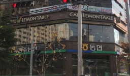 북광주농협 신용동지점