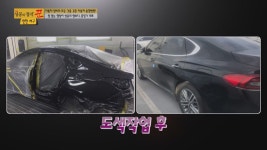 현대자동차 블루핸즈 서인천종합서비스
