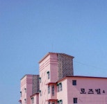 로즈빌