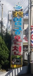 담덕스파