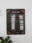 꽃님헤어