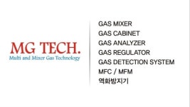 엠지테크