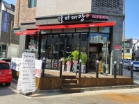 갈비대장
