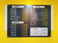 하이통통김밥 국립암센터본점