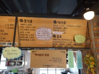 꼬맹이분식카페