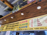 그남자의떡볶이집