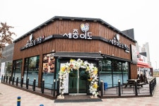 세종이도삼계탕 본점