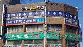 화이트플러스치과의원