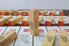 캘리세상 미담인