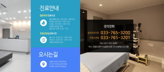 연세맑은내과의원