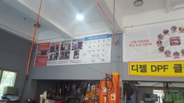 인혁모터스