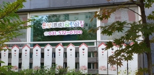 은성어린이집