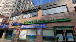 성남농협 송현지점