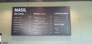 마실