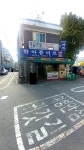 한아름마트