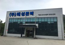 태성콘텍