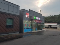 으뜸약국