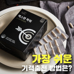 로이네이처 수지점 | 로이네이처