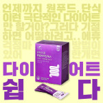 로이네이처 수지점 | 로이네이처