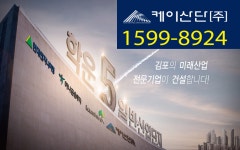 학운5일반산업단지개발