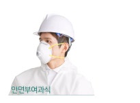 부성세이프티