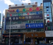 안경본데이 병영점