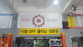 인혁모터스