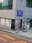 다보빌딩주차장입구