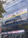 헌터PC 강릉교동점