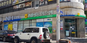 NH농협은행 신천역지점