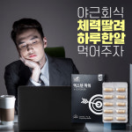 로이네이처 수지점 | 로이네이처