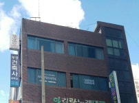 부경건축사사무소