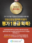 연세맑은내과의원