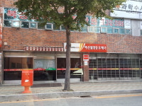 마산월영동우체국