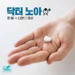 로이네이처 수지점 | 로이네이처