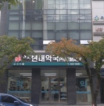 택지현대약국