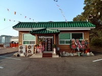 향촌삼계탕 2호점