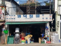 명덕철물