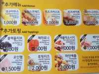 피자스쿨 한양대역점