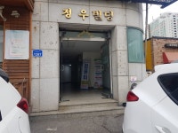 컴퓨터수리
