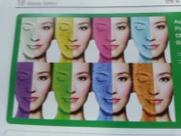 이수경뷰티프라자
