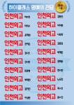 월산하이클래스수학학원 | 하이클래스 수학학원