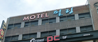 필링모텔