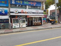 손수김밥 화정점