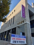 남선정보통신