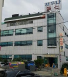 신세계탕헬스
