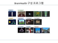 파낙토스 통합뇌휴먼심리센터