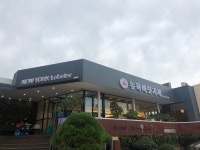 뉴욕바닷가재 대구