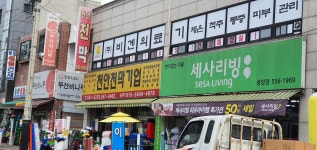 비겐의료기천안센터